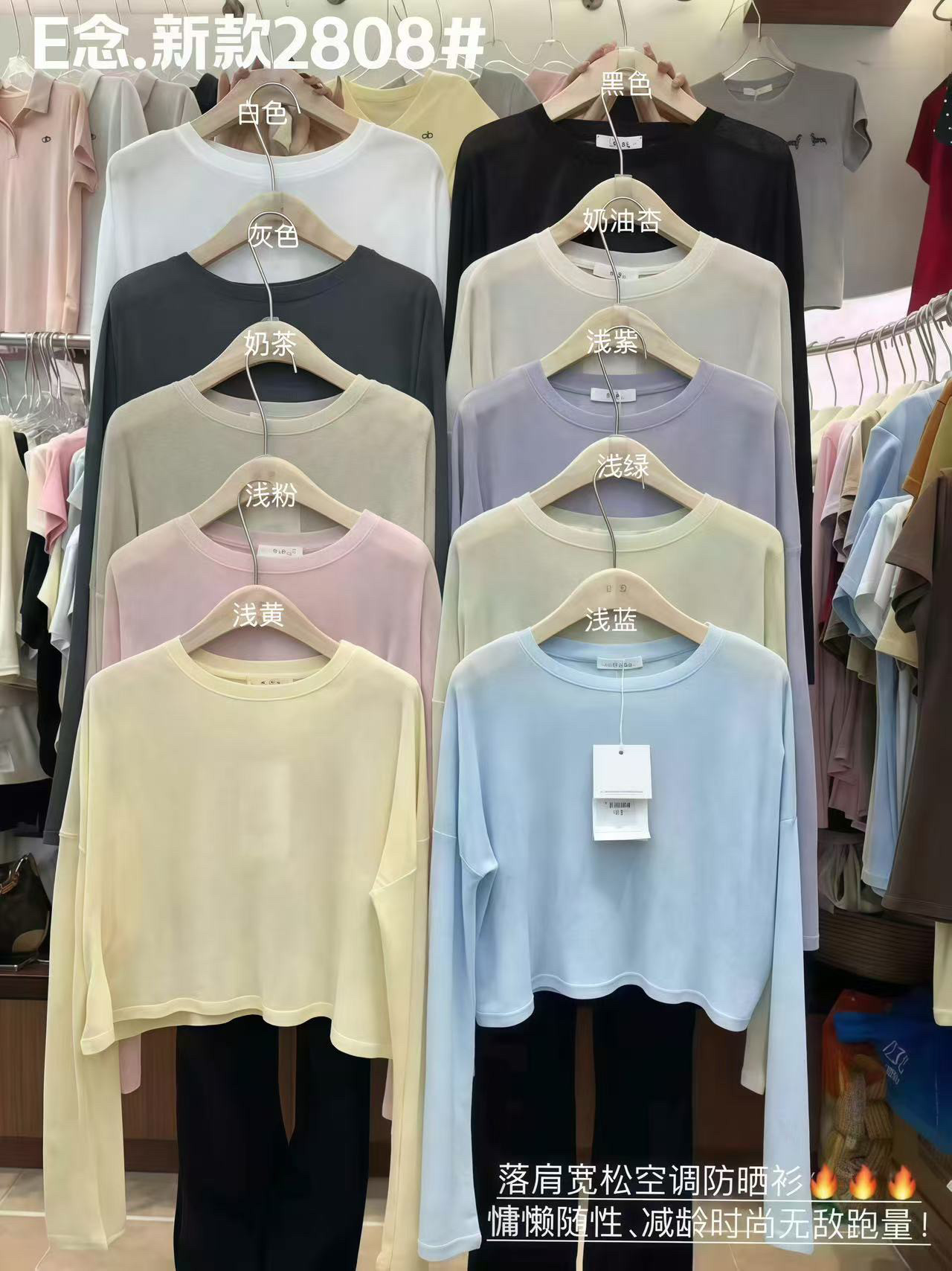 E念2808夏季新款圆领长袖短款辣妹宽松纯色百搭韩版T恤上衣女2025