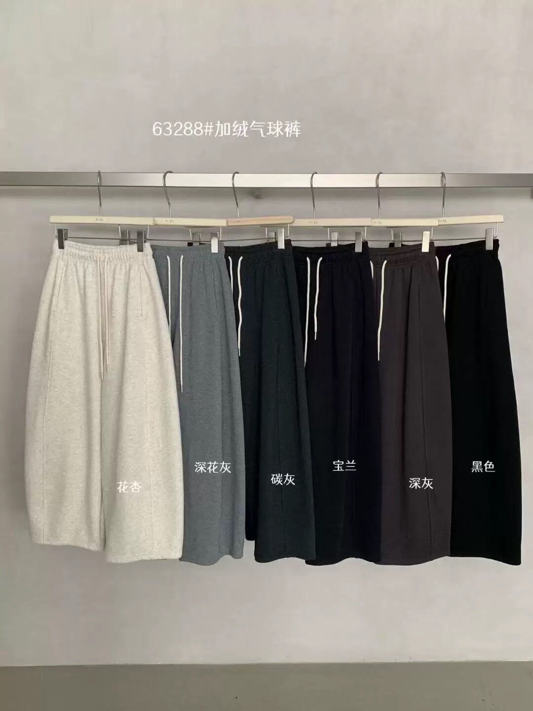 H-XL63288 秋冬加绒小个子松紧抽绳气球裤休闲裤女宽松显瘦弯刀裤图片