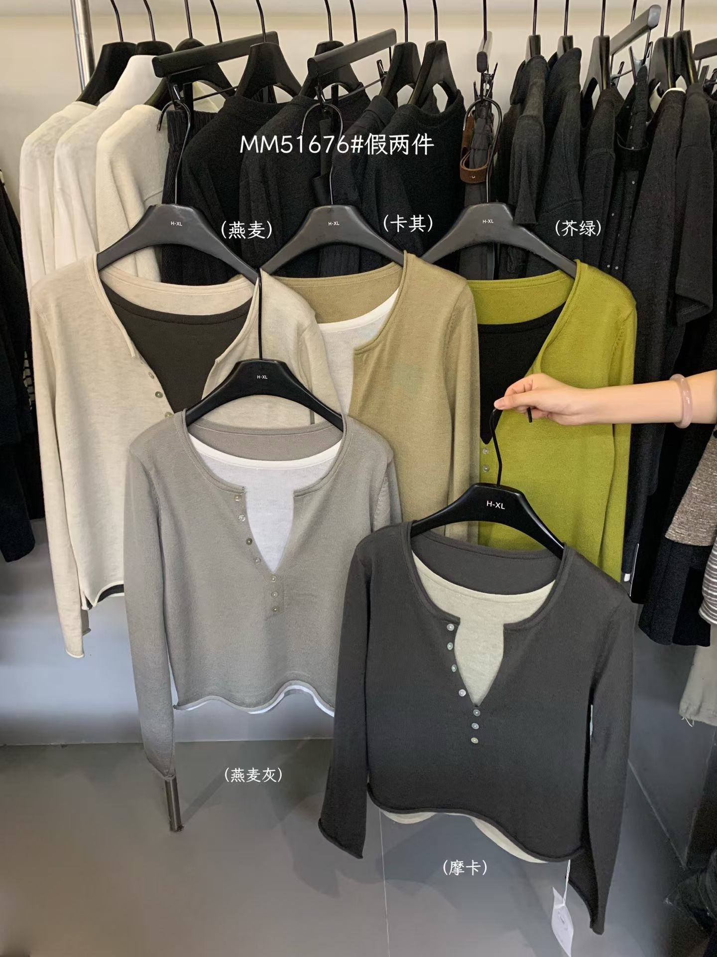 E念51676韩系新款假两件长袖T恤女修身显瘦百搭休闲上衣女简约女