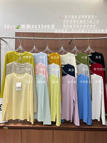 E念8635莱赛尔天丝T恤2026 夏款女装休闲百搭韩系简约防晒打底衫