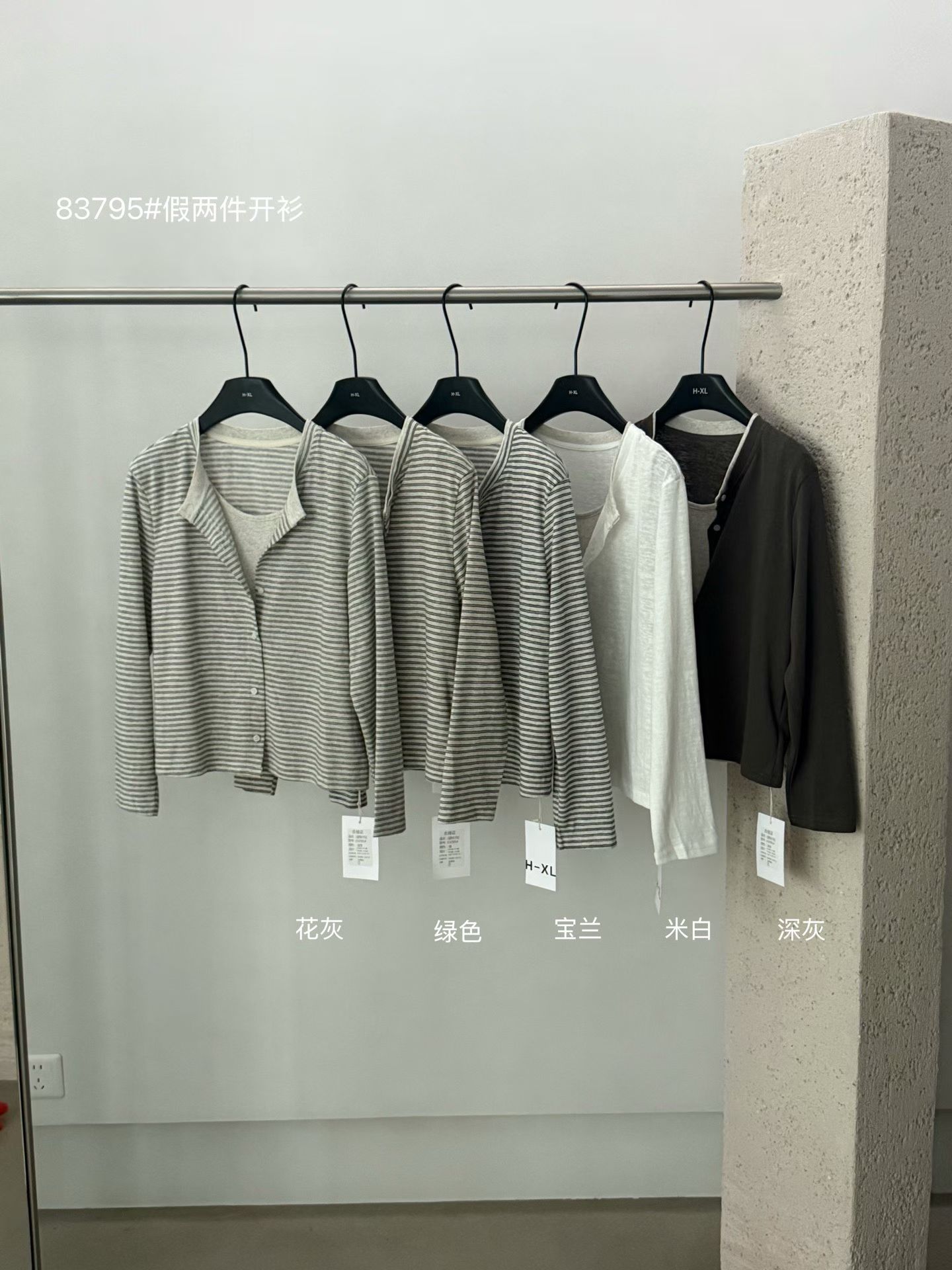 HXL83795秋季新款圆领条纹针织开衫女韩系百搭毛衣外套上衣女2026