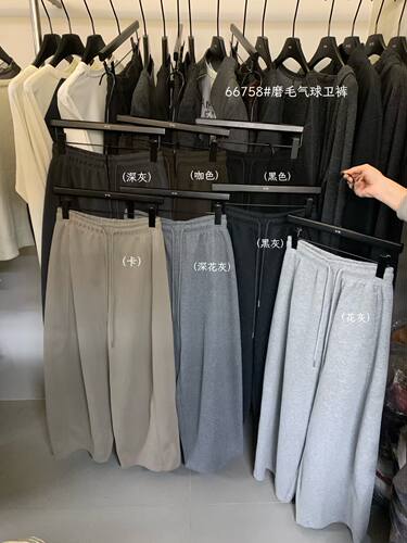 H-XL韩系新款宽松通勤风百搭磨毛休闲裤气球裤卫裤女休闲裤66758