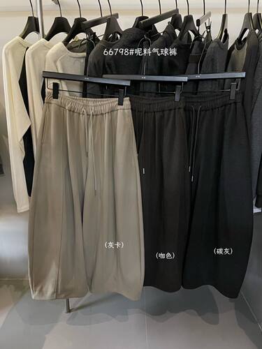 H-XL66798冬季新款松紧腰抽绳弯刀裤宽松显瘦简约气球裤休闲裤女
