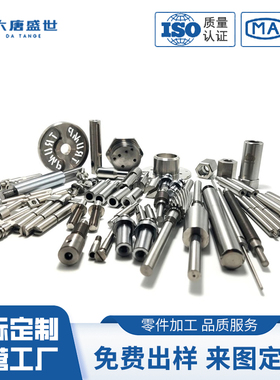 可伐合金零件加工定制Kovar精密零件耐腐蚀高温合金加工来图定制