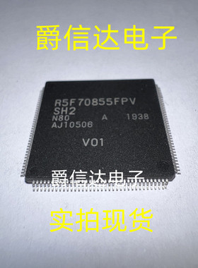 R5F70855FPV QFP144 微控制器芯片 全新原装 现货供应