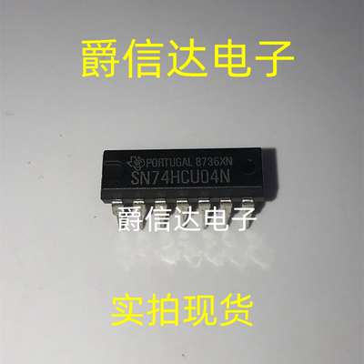 全新原装 SN74HCU04N 74HCU04 DIP-14 栅极/逆变器IC 现货供应