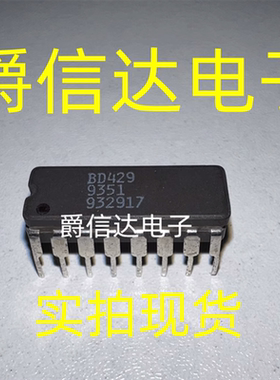 BD429 DIP-16 全新原装 DEI芯片 现货供应 可直拍