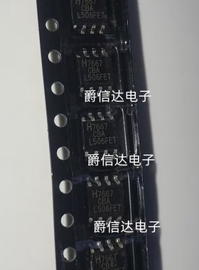 ICL7667CBAZ H7667CBA SOP8 全新原装 电桥驱动器芯片 现货供应