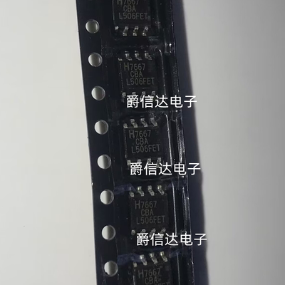ICL7667CBAZ H7667CBA SOP8 全新原装 电桥驱动器芯片 现货供应