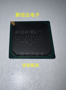 1AB14723AAAA BGA封装 全新原装 ALCATEL芯片IC 现货供应