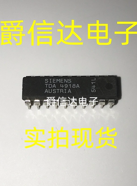 TDA4918A DIP20 开关电源-与SIPMOS驱动器输出 全新现货供应