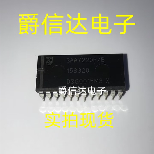 SAA7220 SAA7220P/B DIP-24 原装进口 四倍取样数字滤波器 可直拍