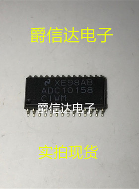 ADC10158CIWM SOP28 模数转换器芯片 全新原装 现货供应