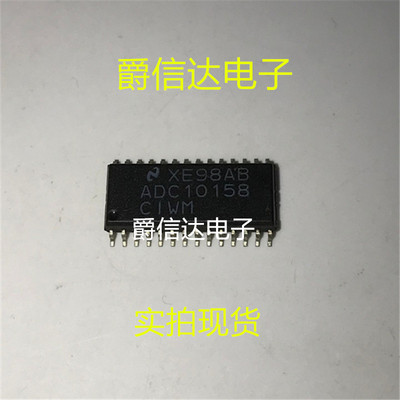 ADC10158CIWM SOP28 模数转换器芯片 全新原装 现货供应