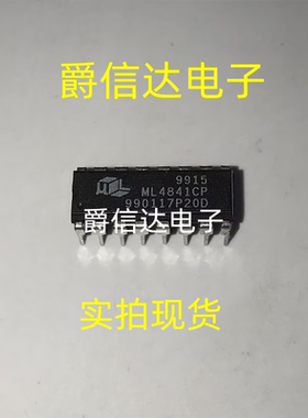 ML4841CP 直插DIP16 全新原装 集成电路 IC芯片 现货供应