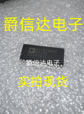 AD7874 AD7874AR AD7874ARZ SOIC-28 全新原装 数据采集芯片