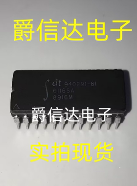 IDT6116 IDT6116LA IDT6116SA 陶瓷封装 宽体进口 CDIP24直插
