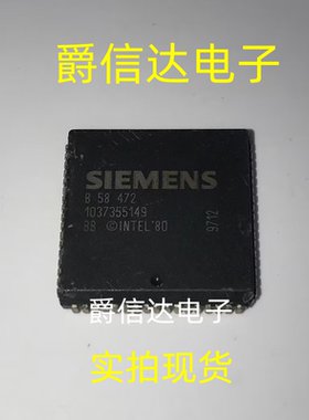 B58472 PLCC-68 全新原装 集成电路 IC芯片 现货供应