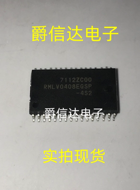 全新原装 RMLV0408EGSP-4S2 贴片SOP32 随机存储器芯片 现货供应