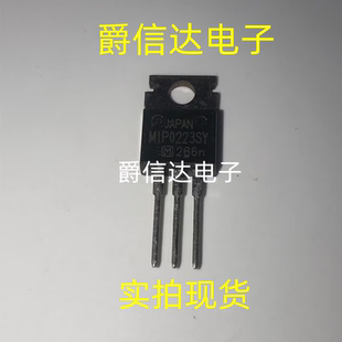 MIP0223SY MIP0223 TO-220 三端电源开关稳压管 全新 现货供应