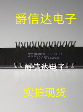 TCD1205DG TCD1205D TOSHIBA东芝全新原装正品 CCD线性图像传感器