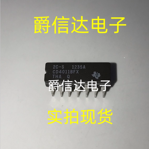 CD4011BFX CDIP14 全新原装 集成电路 IC芯片 现货供应