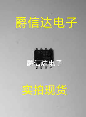 SP3078EEN-L 丝印SP3078EE SOIC-8 全新原装 接收器芯片 现货供应