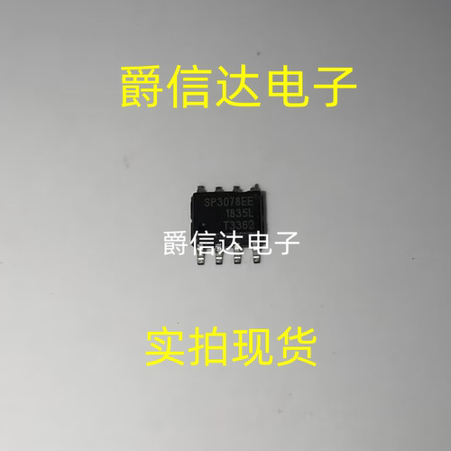 SP3078EEN-L 丝印SP3078EE SOIC-8 全新原装 接收器芯片 现货供应