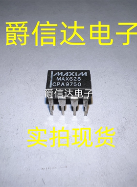 MAX628CPA MAX628CPA+ DIP8 全新原装 电桥驱动器 现货供应
