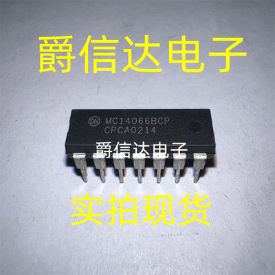 MC14066BCP MC14066 四路模拟开关IC DIP-14 全新原装进口 现货