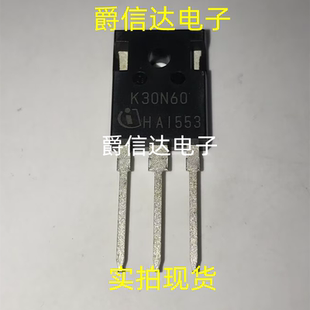全新场效应 K30N60 SKW30N60 场效应管 TO-247 N沟道