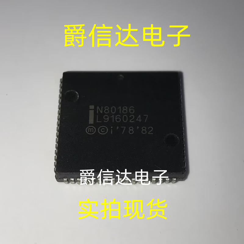 N80186 PLCC68 全新原装 集成电路 IC芯片 现货供应