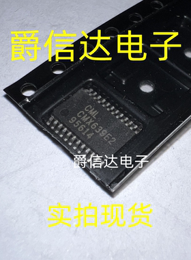 CMX639E2 CMX639 TSSOP24 CVSD数字语音编解码器 原装进口 现货