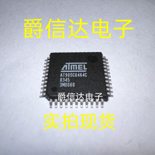 AT90SC6464C QFP44 全新原装 ATMEL芯片 现货供应