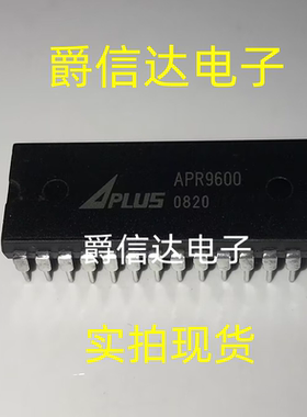 APR9600 全新原装正品 直插DIP-28 双列DIP 语音芯片IC APR9600PY