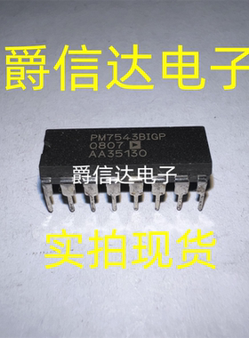 PM7543BIGP DIP-16 全新原装 集成直插芯片 现货供应