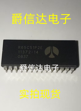 R65C51P2E DIP28 全新原装 集成电路 IC芯片 现货供应