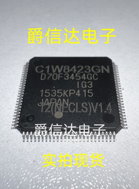 全新原装 D70F3454GC UPD70F3454GC 格力芯片100脚瑞萨NEC芯片