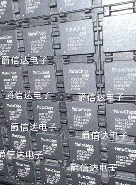 AC8227LTVA-ACSH AC8227LTVA 液晶屏芯片 全新原装 现货供应