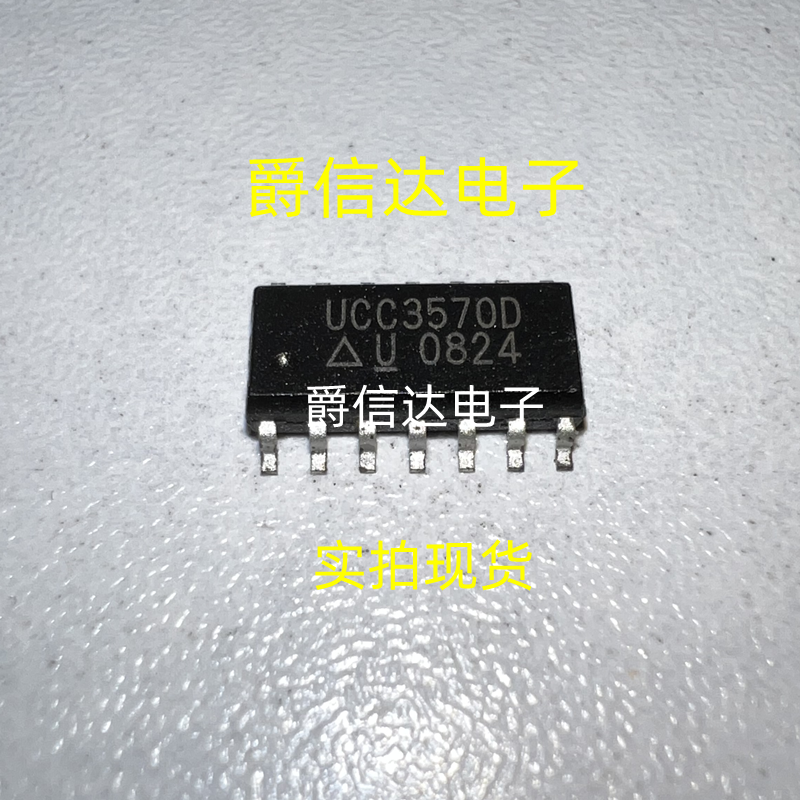 原装进口 正品 UCC3570D UCC3570 贴片 SOP-14 稳压器 现货供应