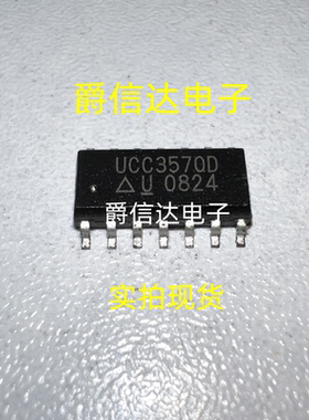 原装进口 正品 UCC3570D UCC3570 贴片 SOP-14 稳压器 现货供应