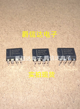 MAX472CPA MAX472CPA+ DIP8封装 全新原装 MAXIM芯片 现货供应