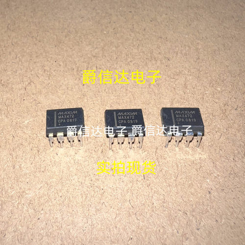 MAX472CPA MAX472CPA+ DIP8封装 全新原装 MAXIM芯片 现货供应
