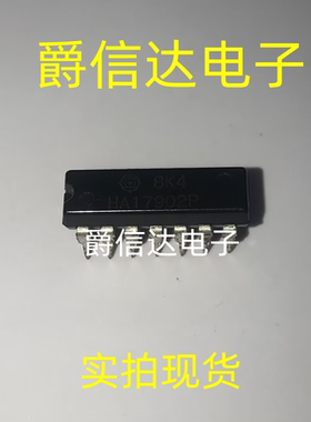 HA17902P 进口电子元器件IC芯片 集成电路 双列直插 DIP-14