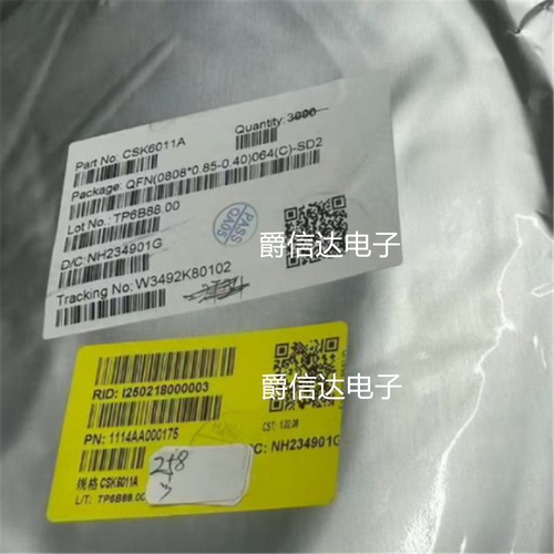 全新原装 CSK6011A MINI 聆思 AI芯片 集成电路IC芯片现货