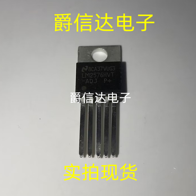 LM2576HVT-ADJ 高压开关电源稳压芯片 TO-220-5 直插 全新正品