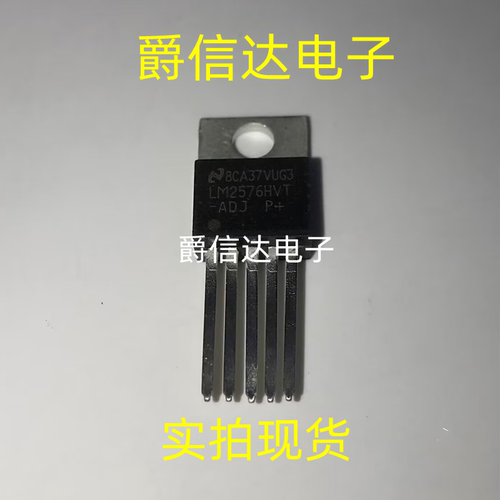 LM2576HVT-ADJ 高压开关电源稳压芯片 TO-220-5 直插 全新正品
