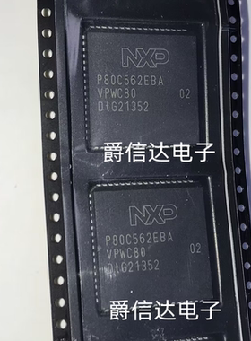 P80C562EBA P80C562EBA/02 PLCC68 全新原装 微控制器芯片 现货