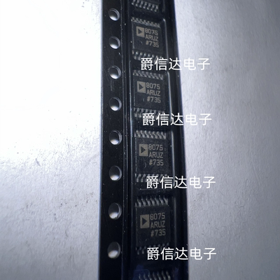 AD8075 AD8075ARUZ AD8075ARU 视频放大器芯片 TSSOP-16封装 现货