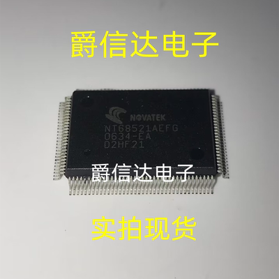 NT68521AEFG QFP128 LCD液晶显示器 全新原装 现货供应